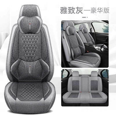 Four Seasons Pad, L5U Fully Enclosed Breathable Seat Cushion - elegant-gray-ordinary-solid-waist-comfort-version-five-seats