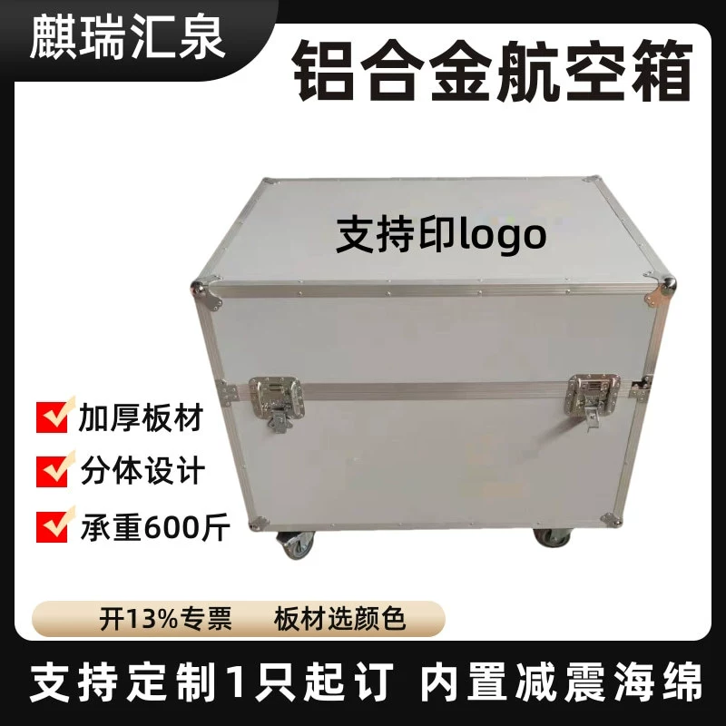 Заводской кастомный усиленный алюминиевый кейс для перевозки моделей самолётов и роботов, с 9-мм огнестойкой плитой, выдерживающий нагрузку 300 кг.