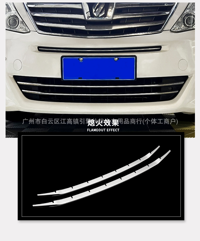 Suitable for Toyota Alphard 20 series, for modification of window, body, center pillar, door trim strips