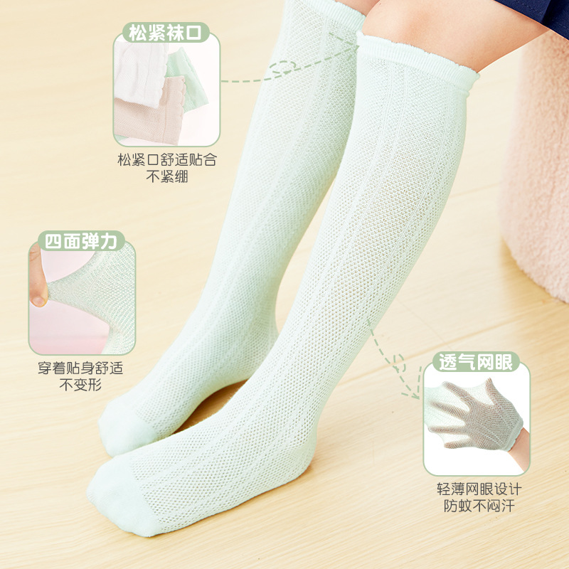 Medias de los niños de verano de malla delgada de estudiante blanco de la Universidad Calcetines de media pantorrilla de las niñas