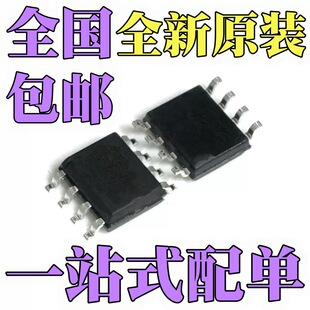 ȫ��ԭ�b STC15W204S-35I-SOP8 ��Ƭ�C ΢������MCUоƬIC