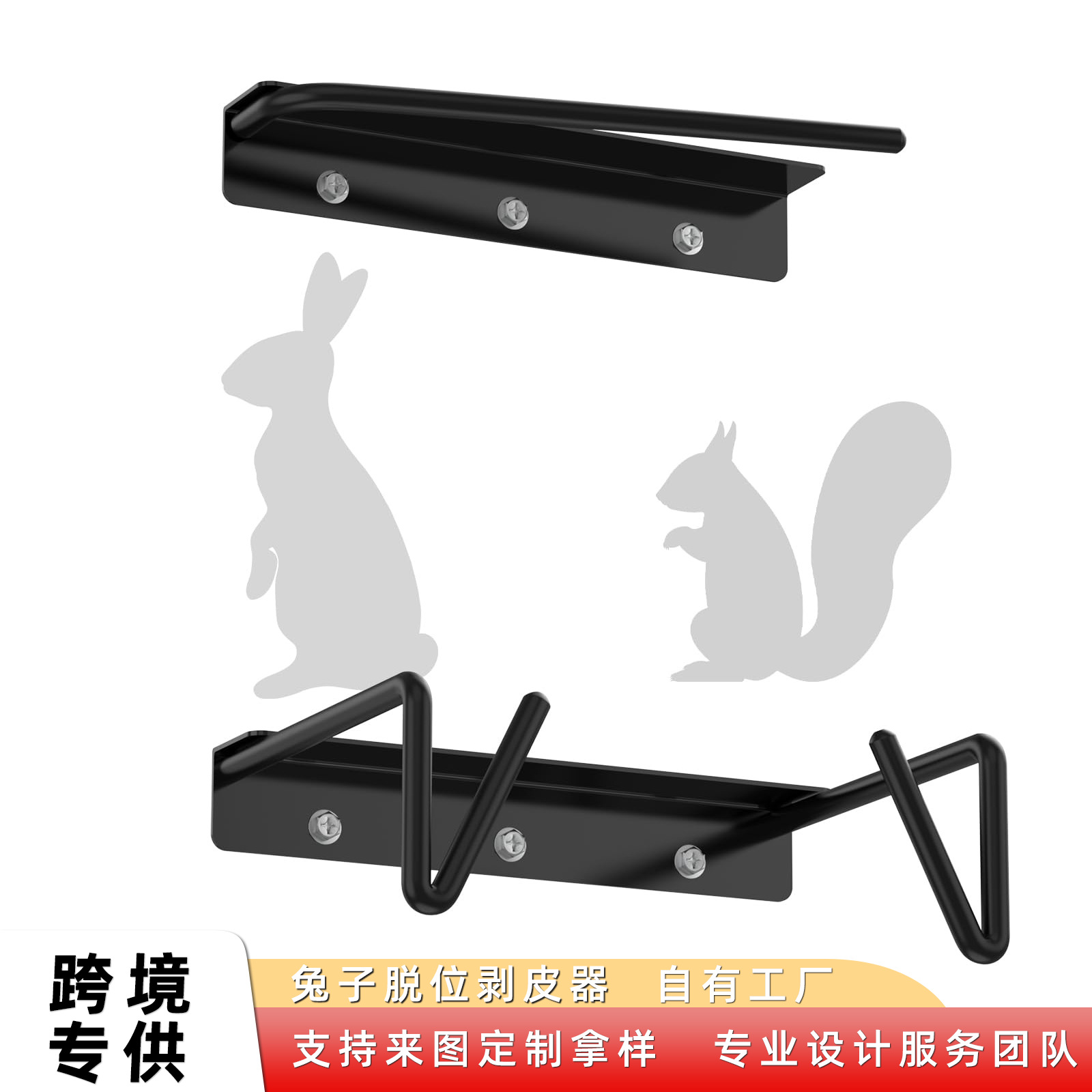 Amazon Heavy Metal Rabbit Disarticulator and Skinning Tool Set Suitable for Humane Slaughtering of Cervical Dislocation Tools