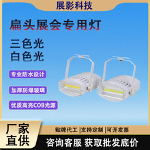 �S�����l70W�̈����b�����COB���ڱ��^չ����չ��܇չ����Ͷ���