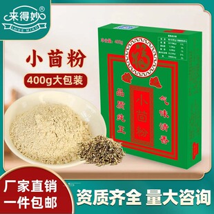 ζ�яNС���400g���ü���С������{�����������������������l