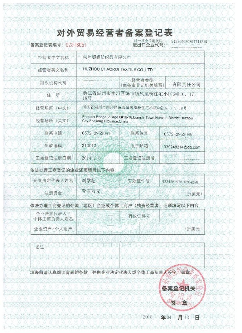 微信图片_20240714214011_副本