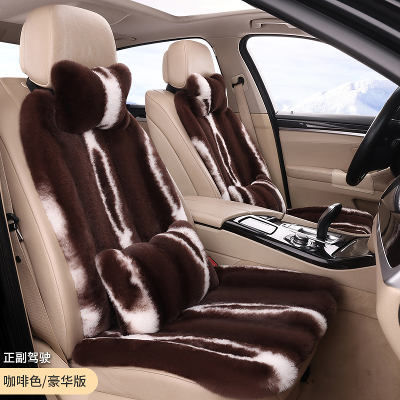 冬の自動車の座布団のウサギの毛の短い毛の縦条の模様の7セットの自動車の座布団の冬の保温のウサギの毛の座布団|undefined