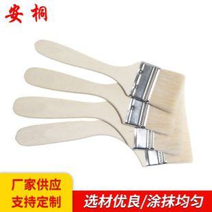 Antong wool brush wooden handle small brush decoration coating tool paint brush flat barbecue brush wholesale