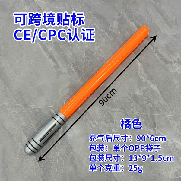 Inflatable orange lightsaber