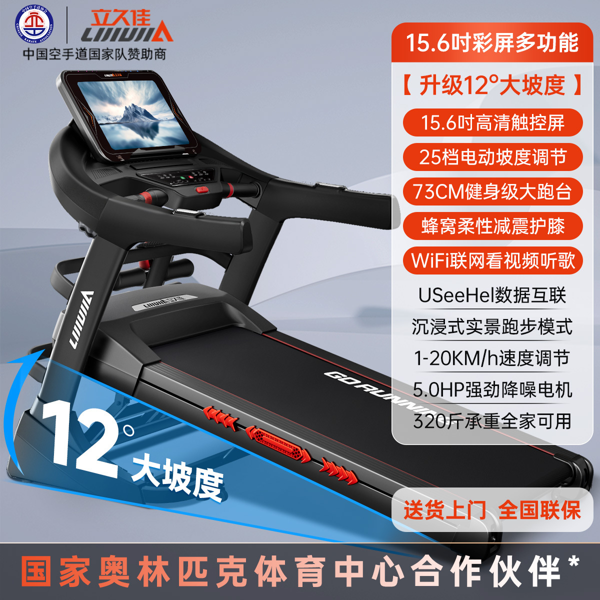 Lijiujia X9 Caminadora de correr doméstica deportiva al aire libre medio plegable equipo de fitness eléctrico multifuncional