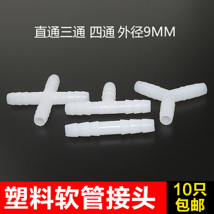 �ȏ���ͨ��ͨ��ͨ���^8mm10mmˮ��ܛ�ܽ��^����ֱͨ���^�������^