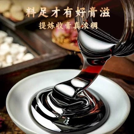 Deer Paste Tonic Lu Bian Gao 鹿鞭膏 Traditional Herbal Paste for Men 300g Jar Ready to Eat specifications