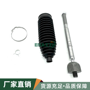 Applicable Land Rover Aurora Freelander 2 Discovery 34 Range Rover Sport Steering Gear Inner Ball Head