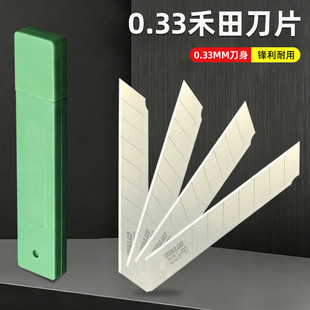 ����0.33mm���Ƭ��̼��h�����I�òü��NĤ�ڼ������h���Ƭ