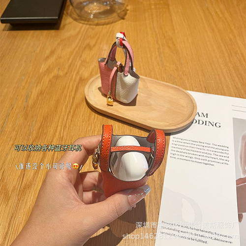 H Home Mini Vegetable Basket Bag Charm Creative Headphone Bag Storage Bag Cute Bucket Bag Car Keychain Pendant