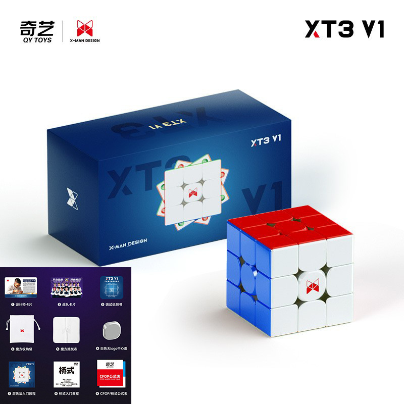 奇芸xt 3v 1旗艦前衛UVダブルバージョン競技事専用XMD磁気浮上三階ルービックキューブ磁気玩具|undefined