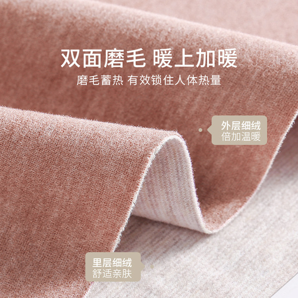 Antibacterial double-sided keep warm demi-season base woolen thermal…
