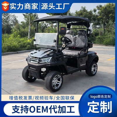 Electric Golf Cart, Elektrikli qolf avtomobilləri