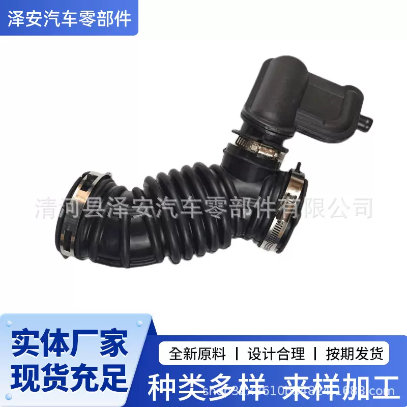 适用于日产空气管16576CJ40D/16576-EL00B /16576-ED800颐达蓝鸟