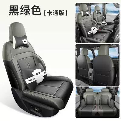 Modelə uyğun (Original) oturacaq örtükləri – Chery iCARV23 Special Car Seat - black-green-cartoon-version-note-the-model-year