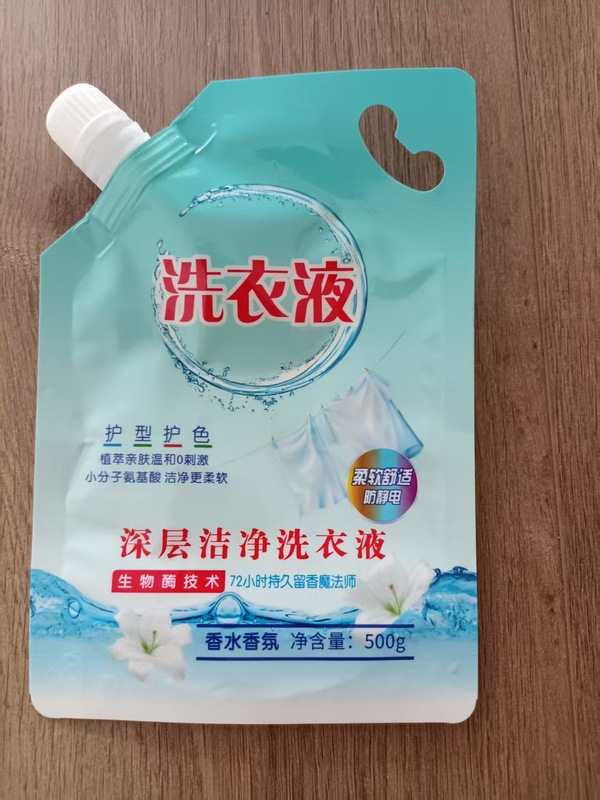 500 グラム 1 キロ 2 キロ洗濯洗剤包装袋ノズルビニール袋空の自立袋印刷無料デザイン|undefined