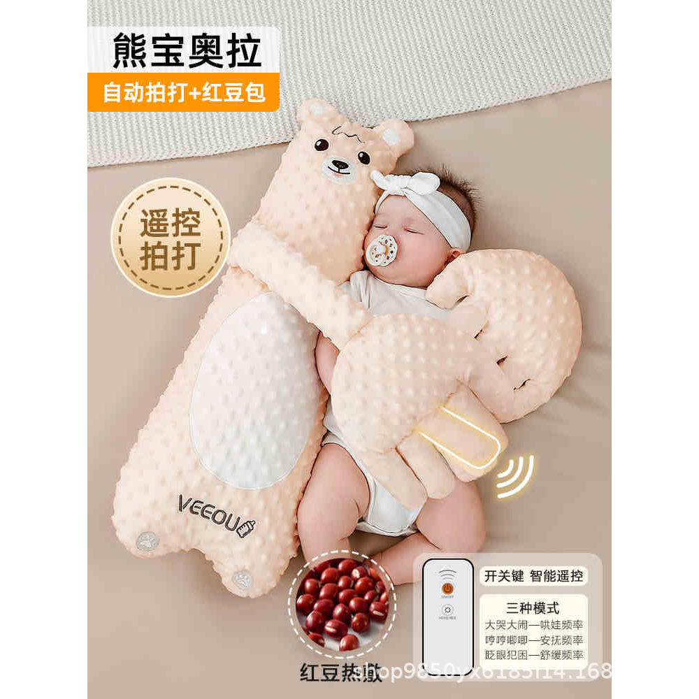 Fábrica directa de bebés para evitar choques, almohada para dormir, almohada inteligente para golpear a bebés, palma para dormir, arma para dormir.