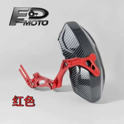 No. 9 F90 Mechanic universal – Electric vehicle fender - aluminum-alloythird-generation-carbon-fiber-pattern-universal-red