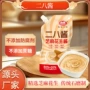 混合老北京拌面火锅花生酱