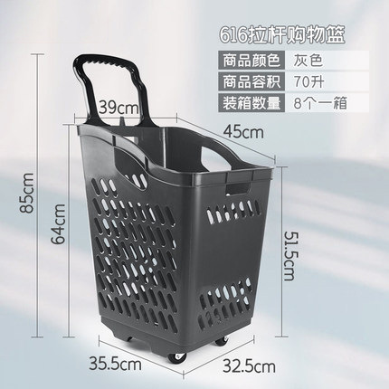 수직 드로우 바 바스켓 대형 회색