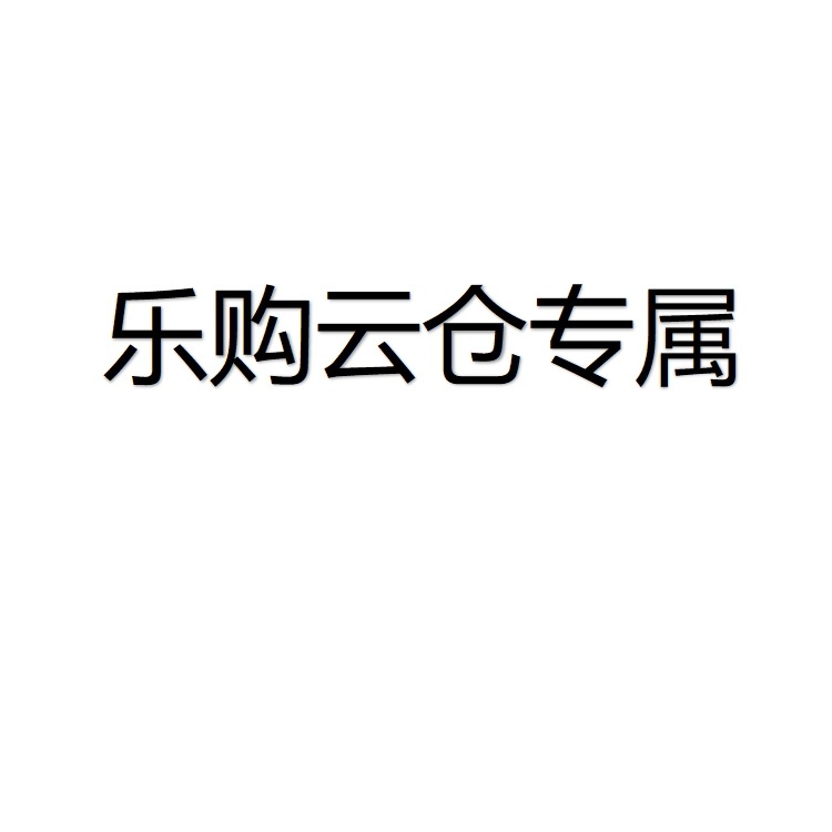 【Lego Cloud Warehouse Exclusive】Ty Standard Order, Contact Customer Service to Change Shipping Fee Wf