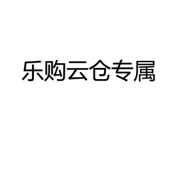 【Lego Cloud Warehouse Exclusive】Ty Standard Order, Contact Customer Service to Change Shipping Fee Wf