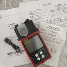 ��yʽ��ȩ�z�y�x�ձ������҃�FP-30MK2�՚��|����׼��ȩ�z�y