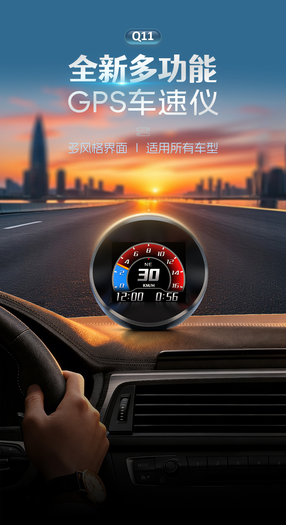 Cross-border car HUD head-up display navigation car electronic dog dashboard tire pressure dynamic emoji pack