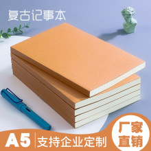 复古牛皮封面笔记本学生A5横线牛记事本简约可定制日记本子批发