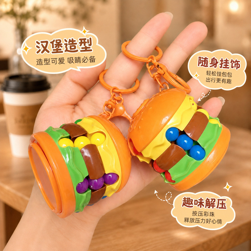 Fun Burger and Fries Puzzle Rotating Cube Keychain Stress-Relief Portable Bag Pendant Creative Claw Machine Small Ornament Fun Burger and Fries Puzzle Rotating Cube Keychain Stress-Relief Portable Bag Pendant Creative Claw Machine Small Ornament
