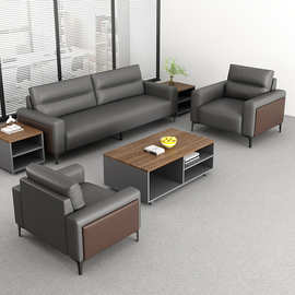 办公室沙发商务会客休息接待洽谈现代办公室茶几组合套装办公沙发