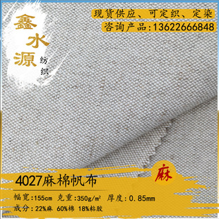 ���޷���350g������������Ь���ִ�ģ�ص����鲼��������ճ�Ҽ�