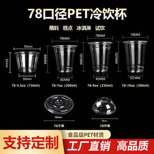 78�ڏ�PET����ԇ���Ʒպ�ϸ�͸��������̲迧�ȱ�֧��logoӡˢ
