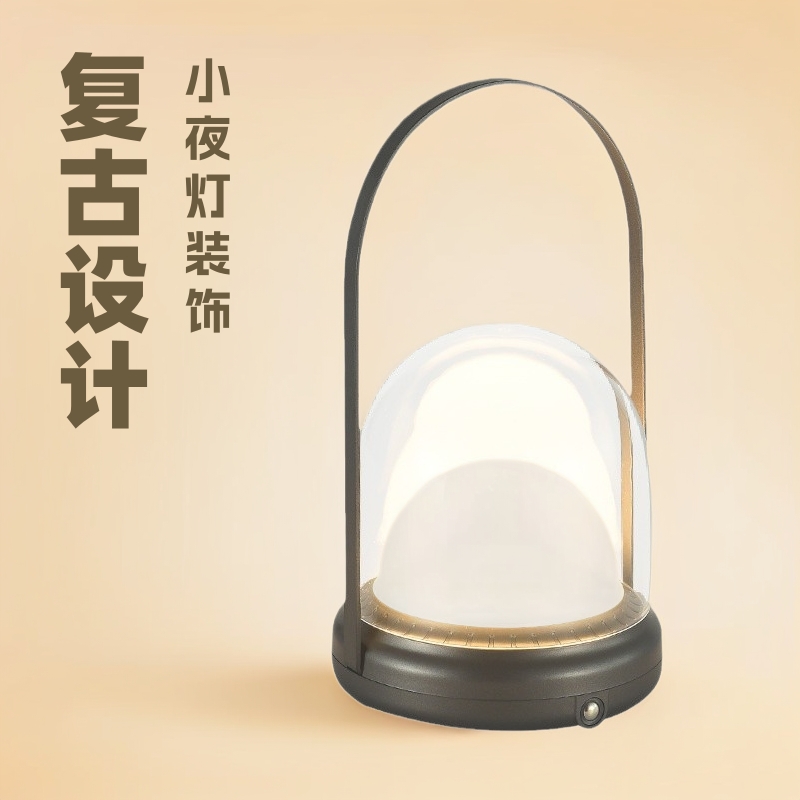 handheld retro coffee night light for bedroom