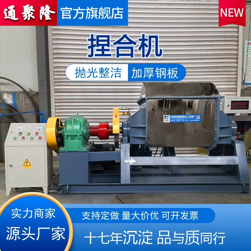 电加热真空捏合机 螺杆挤出捏合机   PVC热熔胶丁基胶捏合机