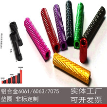 M3M4M5铝合金滚花螺栓铝柱阴阳螺纹隔离螺柱螺杆非标定制厂家