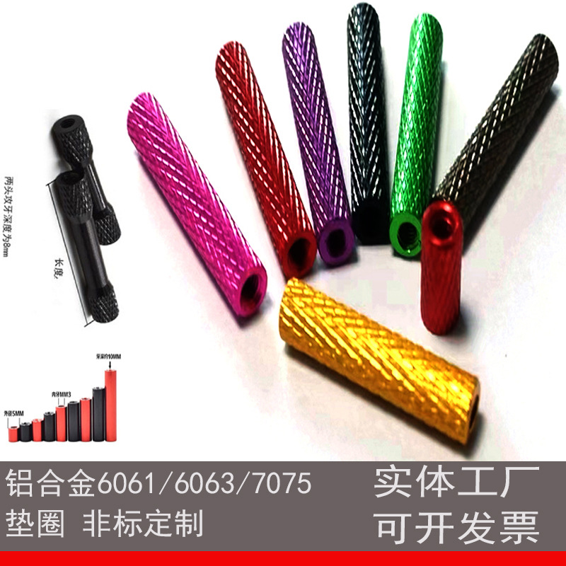 M3M4M5 Aluminum Alloy Knurled Bolts Aluminum Column Male and Female Threaded Isolation Studs Screws Non-Standard Custom Manufacturer