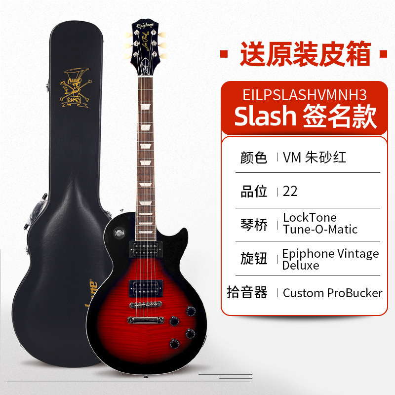Epiphone LPStandard'50s/'60s/classic/Modern エレキギター ドロップシッピング|undefined