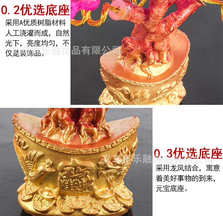 元宝_10.jpg