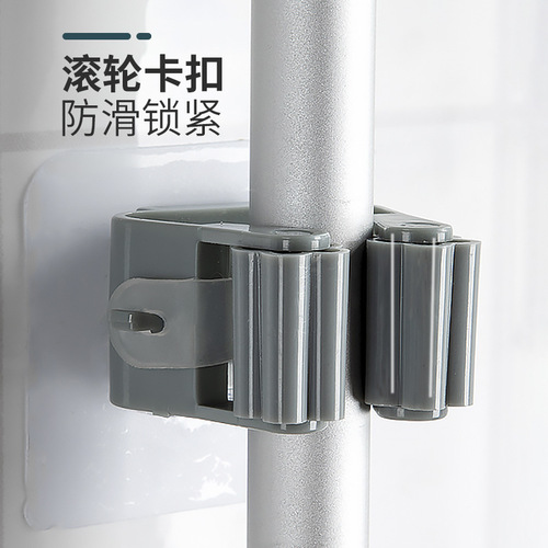 Mop rack, no trace, punch-free hook clip, kitchen, bathroom, toilet wall broom, nail-free, multi-functional hanger, sticky hook