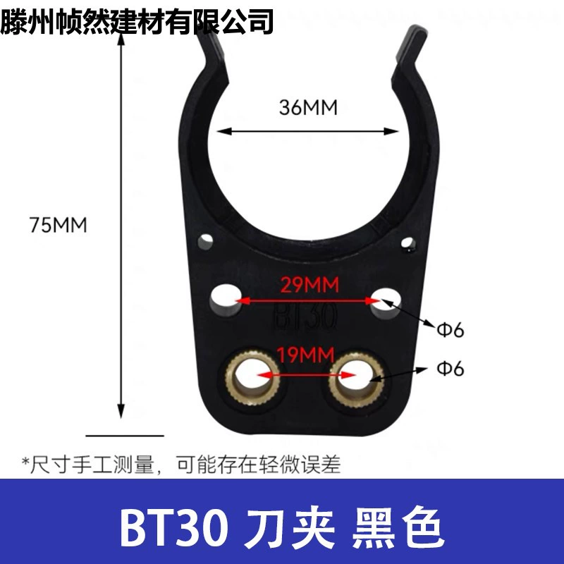 Автоматическая смена инструмента BT30 40NBT ISO30 станочная магнитная лента инструментов клип-ручка claw держатель