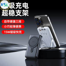 �羳15W�o������3C��늌�22.5W��������Ԏ���10000�����Ƅ��Դ