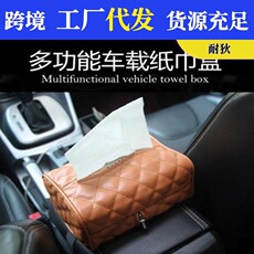 Car car refrigerator car cooling and heating mini Mini refrigerator portable car 6L freezer incubator 12V