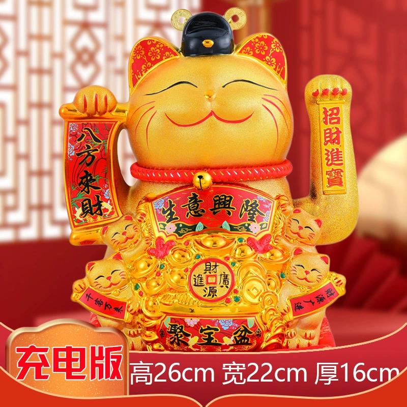 Ceramic Lucky Cat Automatic Waving Figurine, Golden, Plug-in or Rechargeable, Medium–Extra Large