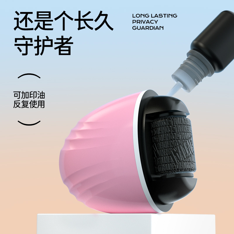 国境を越えた売れ筋シェル機密シール ランダムコード ローラータイプ 落書きシール プライバシー保護 漏洩防止 カバーペン|undefined
