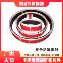 聚氨酯蕾型圈煤矿液压油缸活塞杆专用密封圈鼓型圈定 制车削密封